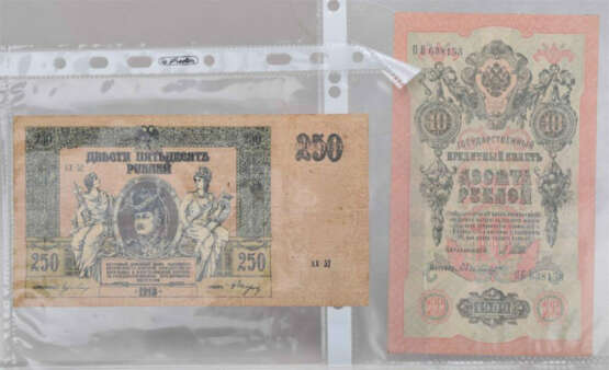 Konvolut Papiergeld Russland / Sowjetunion - фото 6