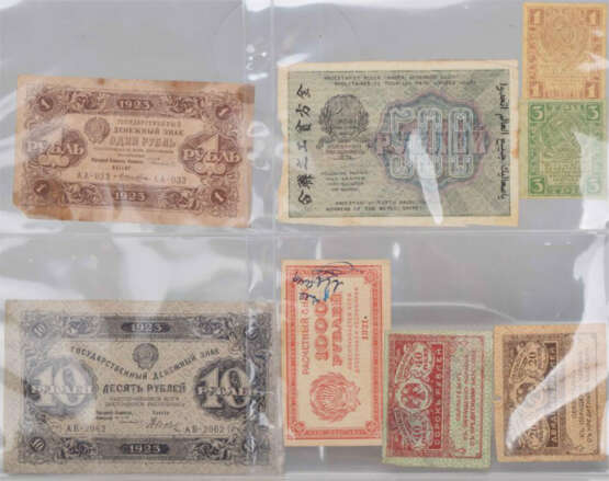 Konvolut Papiergeld Russland / Sowjetunion - фото 7