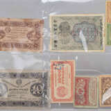 Konvolut Papiergeld Russland / Sowjetunion - photo 7
