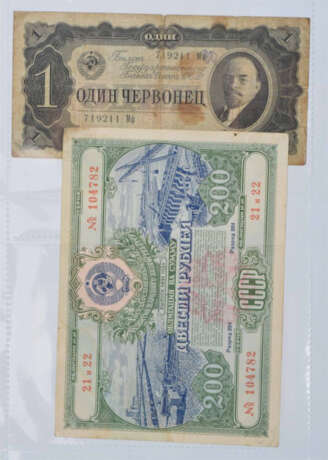 Konvolut Papiergeld Russland / Sowjetunion - фото 8