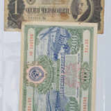 Konvolut Papiergeld Russland / Sowjetunion - фото 8