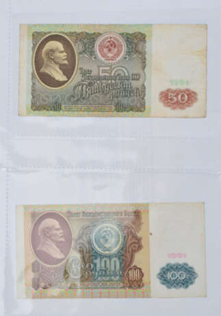 Konvolut Papiergeld Russland / Sowjetunion - фото 9