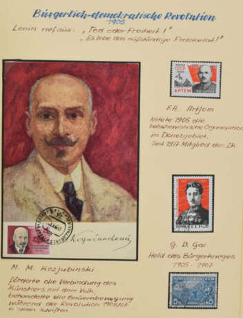 Konvolut Briefmarken - Ausstellungsobjekte - фото 10