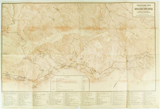 Карта "Окрестности Ялты". 1904. - фото 1