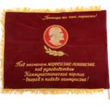 Prachtflagge Banner des Marxismus-Leniismus, Russland, ca - фото 1