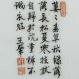 2 Porzellantafeln im Rahmen China, 1 runde und eine rechteckige Porzellantafel, fein bemalt mit Landschaftsdarstellungen in Emaillefarben, die rechteckige Platte oben rechts mit Schriftzeichen sowie 3 gemalten Rotstempeln, H/D: ca - photo 4