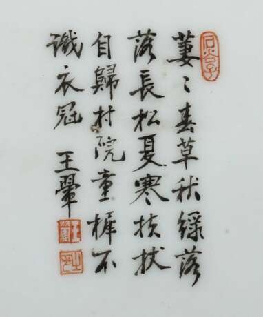 2 Porzellantafeln im Rahmen China, 1 runde und eine rechteckige Porzellantafel, fein bemalt mit Landschaftsdarstellungen in Emaillefarben, die rechteckige Platte oben rechts mit Schriftzeichen sowie 3 gemalten Rotstempeln, H/D: ca - фото 4