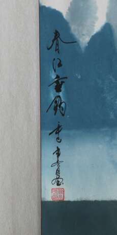 Rollbild mit Tuschmalerei auf Papier China, nztl - фото 3