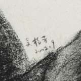 2 Kohlezeichnungen auf Papier China/Tibet, 2003, auf Karton montiert, hinter Glas gerahmt, 1x zwei Männer im Gespräch, davon einer mit Gebetsmühle; 1x alte Frau mit Pfeife; je unten rechts dat - photo 5