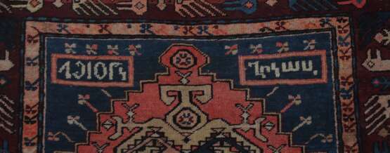 Armenischer Teppich mit seltener Vogelbordüre Kaukasus, Karabagh/Gendje, dat - Foto 2