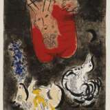 Chagall, Marc 1887 Witebsk - 1985 St. Paul de Vence. The Story of the Exodus. 1966 Edition Leon Amiel, New York. - Foto 1