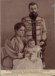 Николай II и Александра Федоровна. 1896. Хромолитография.