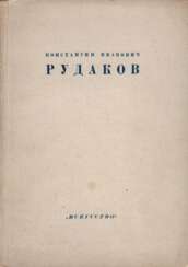 Rudakov, K. I. Ausstellungskatalog / [Eintrag. Artikel von Z. Fomicheva]; Museum Akad. Kunst der UdSSR. [Komp. Katalog von T. A. Petrow].