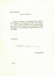 Schewardnadse, E. A. [Autogramm]. Frohes neues Jahr 1983 an A.G. Petrishchev. 1982,1 S.; 30x21cm.