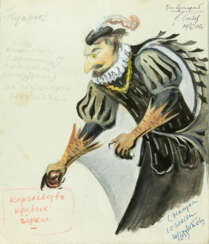 Милютина, В.М. Эскиз костюма для постановки «Королевство кривых зеркал». 1953. Бумага, акварель, гуашь. 30х25,4 см.