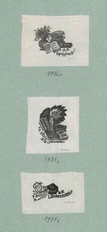 Вакидин, В.Н. Графические миниатюры. 1961—1977. Бумага, ксилография. 8 л.; 21х29,8 см. - photo 2