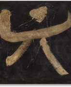 Артуро Кармасси. Arturo Carmassi "Omaggio a Harunobu" 1957
oil and mixed media on canvas
cm 100x99
Signed and dated