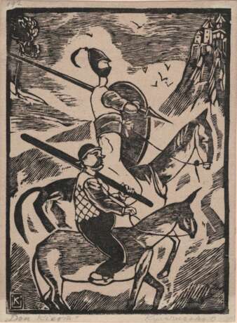 Кульчицкая, Е.Л. Дон Кихот. 1930-е. Бумага, ксилография. 17,3х16 см. - фото 1