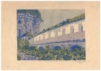 Paschenko, A.S. Laure de Kiev-Petchersk. Mur antique. 1945. Papier, couleur. linogravure. 21x30cm.