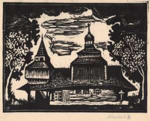 Мокогин, Б. Церковь в Западной Украине. Нач. 1950-х. Бумага, линогравюра. 17х22,2 см.