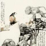 Qiu HongZhi (*1968) - Philosoph mit Teeschale, China - Foto 2