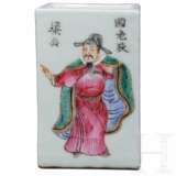"Wu Shuang Pu"-Famille-rose-Pinselwaschgefäß mit Daoguang-Marke - photo 7