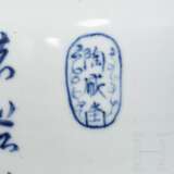 Bedeutende blau-weiß dekorierte Vase mit Hirsch und Gedicht, China, vermutlich 18. Jhdt. - Foto 10