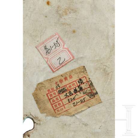 Seltene Famille-rose-Wandtafel "Da Ji", wohl Qianlong-Zeit - Foto 3
