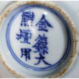 Äußerst seltene Tasse mit Inschrift "Jinlu Dajiao Tan Yong", wohl Jiajing-Zeit (1522 - 1566) - фото 11