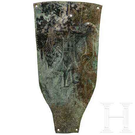 Bronzeblech mit dem "Lord of the Animals", urartäisch, 9. - 8. Jhdt. v. Chr. - фото 1