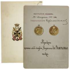 Handgemaltes Projekt des Jetons des Leibgarde-Kosaken-Regiments Seiner Kaiserlichen Majestät, Russland, datiert 1914