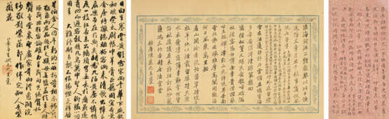 VARIOUS ARTISTS (18TH-19TH CENTURY) - photo 1