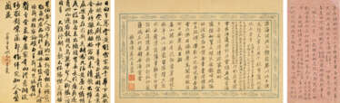 VARIOUS ARTISTS (18TH-19TH CENTURY)