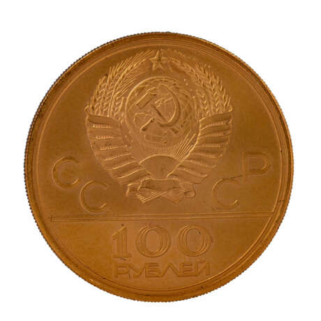 Russland - 100 Rubel 1978, Olympische Spiele Moskau 1980, - фото 1