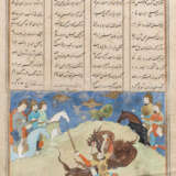 Paar Persische Manuskriptseiten - Foto 1