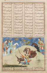 Paar Persische Manuskriptseiten