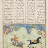 Paar Persische Manuskriptseiten - фото 2