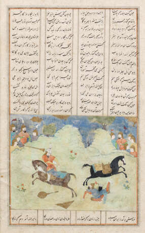 Paar Persische Manuskriptseiten - photo 2
