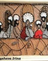 Тайная вечеря Тайная вечеря