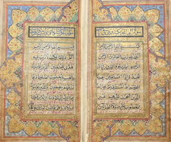 Koran. - фото 1