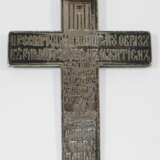 Russland Brustkreuz - photo 2