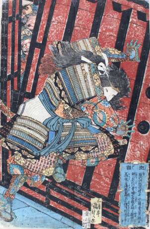 Kunisada, Utagawa - photo 1