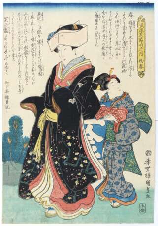 Kunisada, Utagawa (Toyokuni III, - photo 1