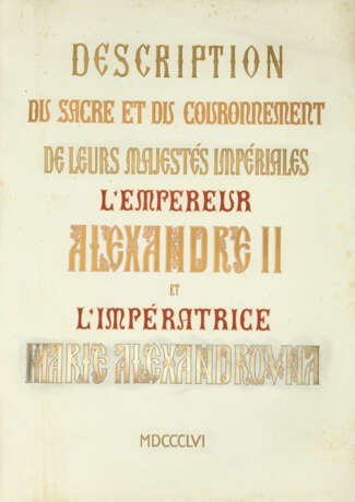 Coronation Album of Emperor Alexander II, French Edition - Foto 2
