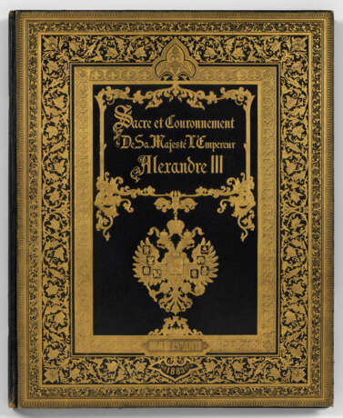 Coronation Album of Emperor Alexander III, French Edition - фото 1