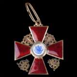 Орден святой Анны 2-й степени - фото 2