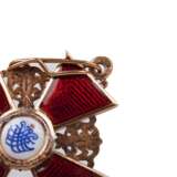 Орден святой Анны 2-й степени - photo 4