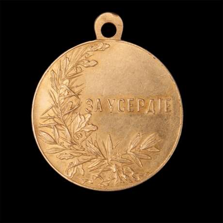 Золотая медаль «За Усердие» для ношения на груди - фото 2