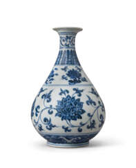 AN IMPORTANT AND VERY RARE EARLY-MING BLUE AND WHITE PEAR-SHAPED BOTTLE VASE, YUHUCHUNPING