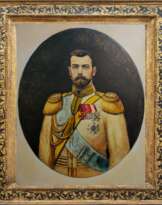Николай II Николай II